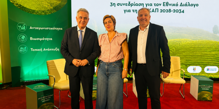 Ο Δήμος Δυτικής Αχαΐας εκπροσωπήθηκε στον Εθνικό Διάλογο για τη νέα ΚΑΠ