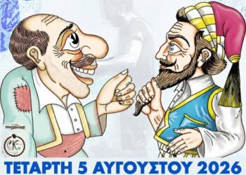 Οι όμορφες αναμνήσεις που “χτίζονται” στα χωριά της Δυτικής Αχαΐας!