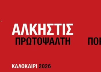Συναυλία με την Άλκηστις Πρωτοψάλτη και τον Νίκο Πορτοκάλογλου στο εμβληματικό Κάστρο Χλεμούτσι!