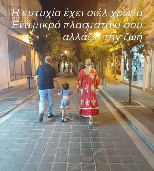 Πσιτ! “Λιώνει” για την εγγονή του ο Μπονάνος