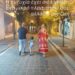 Πσιτ! “Λιώνει” για την εγγονή του ο Μπονάνος