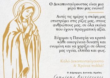 Η σκέψη μας επιστρέφει στις ρίζες μας…