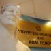ΥΠΠΟ: Επιχορηγήσεις συνολικού ύψους 2.360.000 ευρώ για θέατρο και χορό