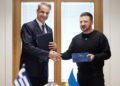Μηνύματα στήριξης από Ελλάδα και Κύπρο για την 35η επέτειο Ανεξαρτησίας της Ουκρανίας