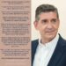 Καλή και δημιουργική σχολική χρονιά!