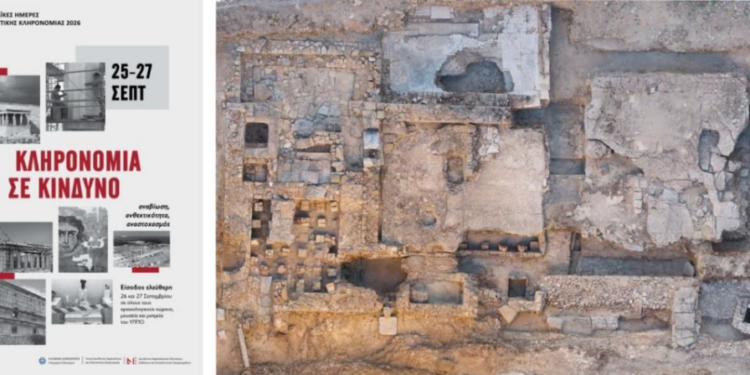 “Επίσκεψη” στο δημόσιο λουτρό της Δύμης! Ένα μοναδικό πολιτιστικό μνημείο στις οθόνες σας από την Εφορεία Αρχαιοτήτων Αχαΐας