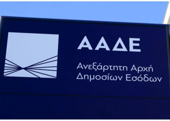 Η φωτογραφία της ημέρας