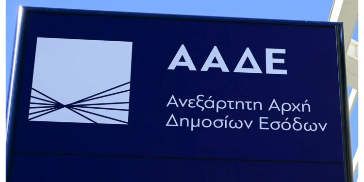 Η φωτογραφία της ημέρας