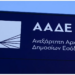 Η φωτογραφία της ημέρας
