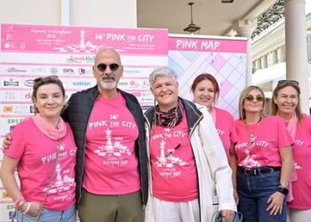 #Σε είδα!…στο Pink the City 2026
