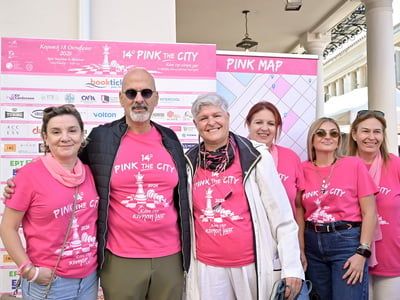 #Σε είδα!…στο Pink the City 2026