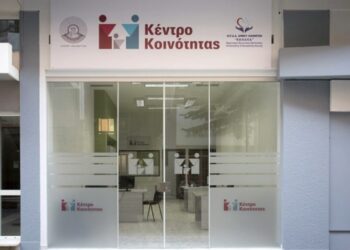 Πήραν παράταση έως το 2029 οι συμβάσεις εργαζομένων Κοινωνικών Δομών Δήμων