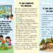 Το Νηπιαγωγείο Κάτω Μαζαρακίου στο eTwinning «Ruraland – Connecting Rural Schools, Cultivating Tomorrow»